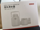 京东京造 水龙头净水器 过滤器 家用厨房自来水前置过滤器 可视化可清洗滤芯 1机4芯套装【PJ】 实拍图