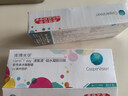 库博光学清氧清进口透明隐形眼镜硅水凝胶日抛30片装 225度 实拍图
