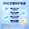 合生元（BIOSTIME）HMO三合一益生菌儿童养护肠胃提免疫抗过敏婴幼儿益生菌30袋港版 实拍图
