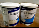 【原研进口】安素 肠内营养粉剂(TP) 400g/盒 12盒装 实拍图