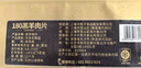 民维大牧汗180羔羊原切肉片540g 火锅食材羊肉卷 草饲散养羊肉生鲜国产 实拍图