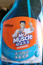 威猛先生（Mr Muscle）玻璃清洁剂 500g+420g 浴室车窗清洁剂  去污防尘  实拍图