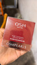 欧诗漫（OSM）珍珠奢颜臻养面霜50g保湿抗皱紧致生日礼物送女友 实拍图