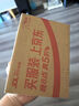 自然堂（CHANDO）男士专用洗面奶 咖啡因活力氨基酸洁面乳120g（深层清洁） 实拍图