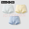 蕉内3系儿童内裤男女童平角三角5A抗菌宝宝内衣中大童棉感透气3件装 男平：羽蓝，羽毛黄，梦蓝 120 实拍图