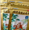 羚锐 壮骨麝香止痛膏10贴*10袋 祛风湿 活血止痛 用于风湿关节 肌肉酸痛 扭伤 实拍图