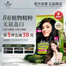 施华蔻（Schwarzkopf）怡然染发霜2.0/9闪亮珍珠黑 染发剂植物染发膏黑色一洗黑男女盖白 实拍图