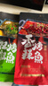 调味大师 蜀邦 重庆万州烤鱼调料纸包鱼酱料 香辣味200g*1袋 家用装 实拍图