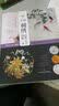 古韵国风丝带刺绣：二十四节气的植物花卉 实拍图
