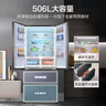 海尔（Haier）506升法式多门四开门家用电冰箱风冷无霜一级能效变频节能超薄家电国家补贴20%BCD-506WGHFDEDBFU1 实拍图