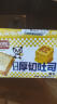 盼盼全麦面包藜麦吐司 早餐代餐三明治切片面包片休闲零食 560g/箱 实拍图
