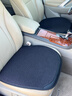 CEENKO汽车坐垫三件套单片无靠背冬季透气车座垫防滑座套四季通用车垫 实拍图