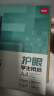 得力（deli）本色护眼A4打印纸 75g500张一包 单包复印纸 学生作业草稿纸 双面低白ZF6001【护眼本色】 实拍图