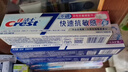 佳洁士进阶健康美白家庭装清火护龈热销榜牙膏6支共940g京东自营 实拍图