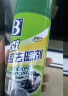 保赐利（BOTNY）除胶剂洗胶水神器不干胶去胶强力清除剂清洗玻璃贴纸清洁胶 实拍图