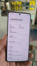 小米 REDMI K80 国家补贴 第三代骁龙 8 6550mAh大电池 澎湃OS 汐月蓝 16GB+512GB 红米5G手机 实拍图