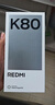 小米 REDMI K80 国家补贴 第三代骁龙 8 6550mAh大电池 澎湃OS 雪岩白 12GB+256GB 红米5G手机 实拍图