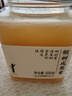 北大荒 东北黑蜂 椴树成熟蜜 纯蜂蜜500g  压榨取蜜  冲饮 送父母礼物 实拍图