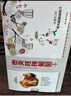 香疆恬语新疆红枣夹核桃仁葡萄干1斤独立装约16-20个4-5cm去核即食无添加 实拍图