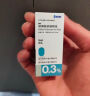 【原研药】爱丽 玻璃酸钠滴眼液 0.3%*5ml/盒 实拍图