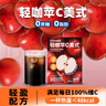 暴肌独角兽苹果风味黑咖特调0脂肪美式咖啡固体饮料20g*10袋 实拍图