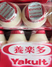养乐多活菌型乳酸菌乳饮品100ml*5瓶原味低温乳酸菌饮料3件起售 实拍图