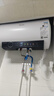 海信（Hisense）50升家用电热水器3200W大功率8倍增容钻石无缝胆免换镁棒一级能效双重防电ES50-C301i国家补贴20% 实拍图
