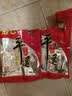 冠云 平遥牛肉山西特产中华老字号即食代餐熟食零食酱牛肉干粒 原味一品香454g*1袋独立装 实拍图