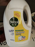 滴露（Dettol）衣物除菌液 消毒液 柠檬3L 99.9%杀菌除螨内衣儿童衣物可配洗衣液 实拍图