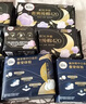 高洁丝阳光烘烘海岛棉纯棉卫生巾8包64片日夜全周期组合超薄姨妈巾 实拍图