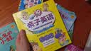 幼学小蝌蚪点读绘本成长之路学前识字英语儿歌认知卡片启蒙书籍 99元3件任选 【3-8岁家庭英语】亲子英语10分钟5册 实拍图