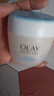 玉兰油（OLAY）爽肤水高保湿透亮营养水滋润柔肤醒肤水补水保湿护肤品送老婆女友 透亮营养水150ml+透亮润肤霜50g 实拍图