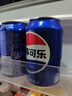 百事可乐 Pepsi 碳酸饮料 330ml*6听 整箱 (新老包装随机发货) 百事出品 实拍图