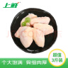 上鲜 无抗鸡胗800g（400g*2袋）鸡肫卤鸡胗烤鸡胗卤煮食材清真食品 实拍图