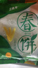 春饼铁棍山药风味春饼正宗早餐薄饼皮筋饼鸡肉卷饼开袋即食健康 山药春饼1包10张150g 实拍图