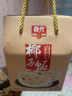 春光 食品  椰子饭538g*2 海南特产 方便米饭  海南传统农家小吃 椰子饭538g*2（鸡味） 实拍图