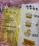 广式竹升云吞面蔬菜面早餐面鸡蛋葱油速食非油炸手工细面条 囤货装30包（单价最低） 实拍图