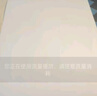 得力（deli）本色护眼A4打印纸 75g500张一包 单包复印纸 学生作业草稿纸 双面低白ZF6001【护眼本色】 实拍图