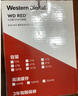 西部数据（WD）NAS机械硬盘 WD Red Plus 西数红盘12TB私有云7200转512MB SATA CMR垂直网络存储3.5英寸WD120EFGX 实拍图