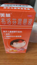 【原研药】美林布洛芬混悬液100ml儿童退烧药感冒发热发烧小儿退热止痛牙疼头疼解热镇痛儿科专科用药流感 实拍图