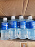 宝矿力水特 电解质水功能性健身运动饮料补充能量900ml*12瓶 整箱装产地天津 实拍图