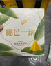 榴芒一刻 多口味榴莲冰粽青柠生巧开心果玫瑰冰皮粽子45g*10枚 实拍图