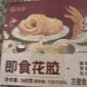 久年 大连即食海参礼盒 辽参开袋即食独立包装官方旗舰店海鲜水产礼盒 12g 参鲍调味汁单拍不发 实拍图