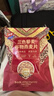 西麦三色藜麦混合谷物燕麦片450g 营养早餐冲饮谷物无额外添加蔗糖 实拍图