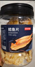 京东京造深海鳕鱼片460g海味休闲小鱼干鱼零食礼包烤鱼片孕妇海鲜 实拍图