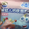 小鹿蓝蓝 婴幼儿钙铁泡泡酥小饼干谷物味35g宝宝零食儿童零食8个月+   实拍图