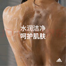 阿迪达斯 （adidas）家庭护理柔顺保湿沐浴露750ml 补水保湿护肤 清热解毒 抗菌抑炎症 实拍图