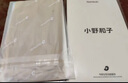 小野和子丝袜女春夏季薄款防勾丝自然裸感光腿神器美肤打底连裤袜 实拍图