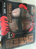 游牧御品 烤肉食材套餐1.6斤2-3人份 6种食材宫格装 牛肉猪肉生鲜 实拍图