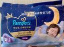 帮宝适【夜用王者】安睡拉拉裤超薄透气L7 小正装试用装 尿不湿纸尿裤 实拍图